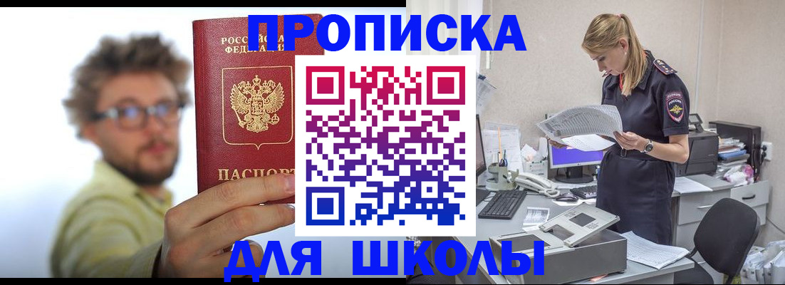 временная регистрация госуслуги в Нальчике