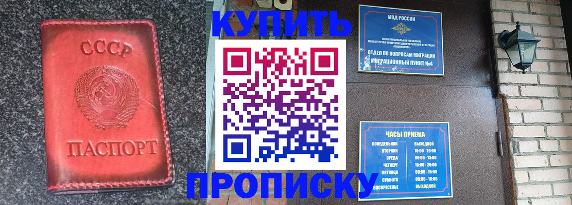 регистрация для дет. сада в Нальчике